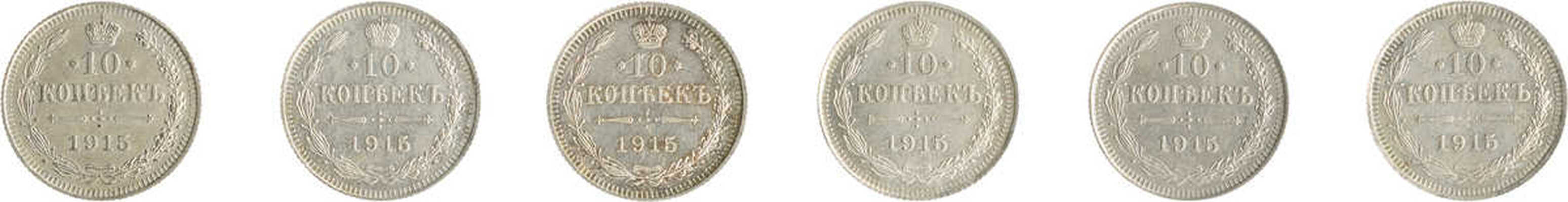 Подборка 1915 года